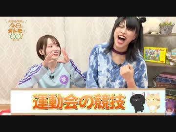 【会員限定】オトまるのおまけ（第7回）