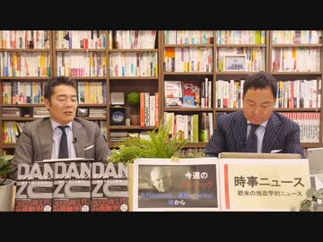 奥山真司の「アメ通LIVE!」 (20230530)