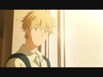 スキップとローファー Scene.09「トロトロ　ルンルン」