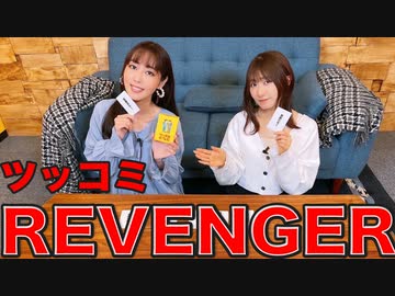 【アーカイヴ】日笠・日高のお日様ぐみ！　第１３７回