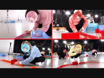 すとぷりくえすとっ 第2話「#2 リニューアル初回！７周年を記念したドミノ作りにくえすとっ！後編」