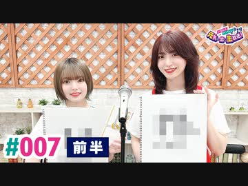 【高画質】いずみふアンちゃんの元気が出る生放送！ 第7回【前半】