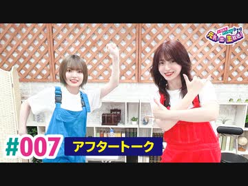 【高画質】いずみふアンちゃんの元気が出る生放送！ 第7回アフタートーク