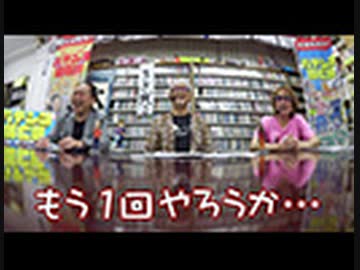 パチンコ滅亡論 第八十五回