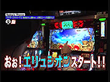 嵐と松本 第180回 ケンカ祭りからの邂逅。