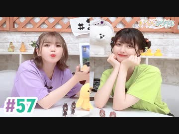 【高画質・完全版】まぁたんゆりりん 第57回