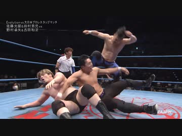 2023/6/17　#ajpwダイナマイトシリーズ2023　6.17大田区総合体育館　第1試合