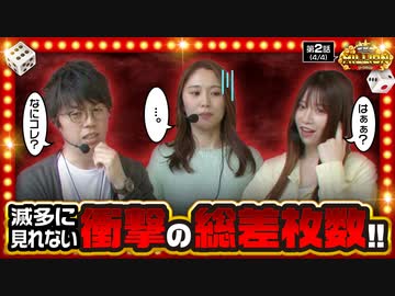 THE MILLION　第2話(4/4)