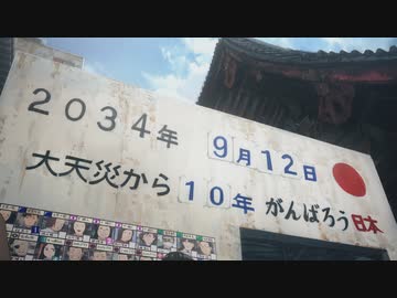 天国大魔境 第3話「桐子と春希」