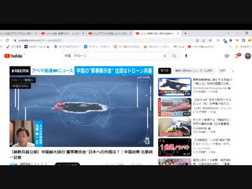 月刊中国・鳴霞の『中国最前線 』7月8日（土）放送