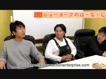 VOL.96「寒川、宮川の話したいは・な・し 第11回」
