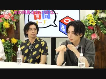 『たまニコ！』第27回 田口涼･前川優希/古谷大和[コメントありver.](2023年6月26日放送)