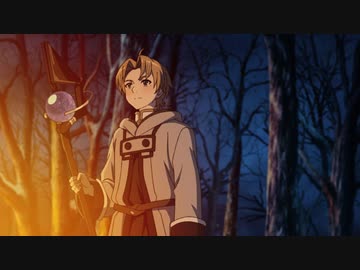 無職転生Ⅱ ～異世界行ったら本気だす～ 第2話「真夜中の森」