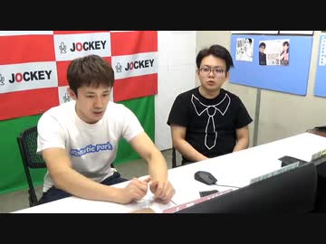 渉のムチャレンジ #79