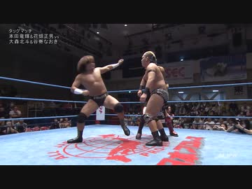 2023/7/2　#ajpwサマーアクションシリーズ2023　7.2後楽園ホール　第3試合