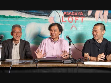 第207回アニメスタイルイベント ここまで調べた『つるばみ色のなぎ子たち』