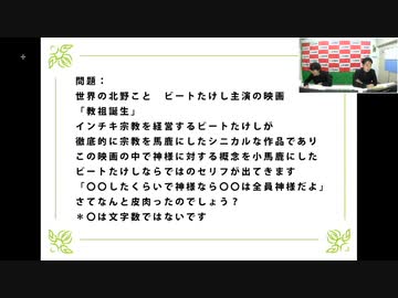 リップグリップの脳筋って空気から酸素吸えんの？ #23