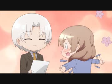 うちの会社の小さい先輩の話 #3「私って、こんな風に見えてるんですか?」