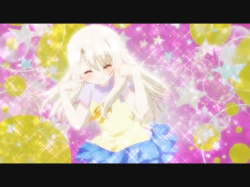 Fate/kaleid liner プリズマ☆イリヤ 第2話「誰？」