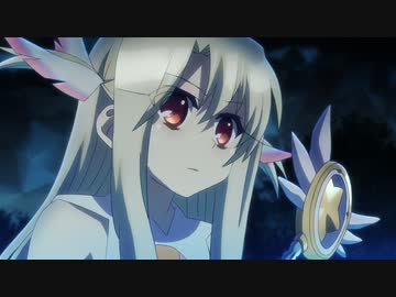 Fate/kaleid liner プリズマ☆イリヤ 第7話「勝利と逃走」