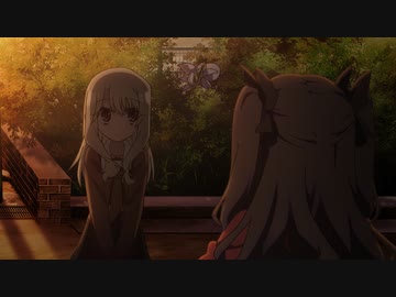 Fate/kaleid liner プリズマ☆イリヤ 第8話「普通の女の子に戻ります」