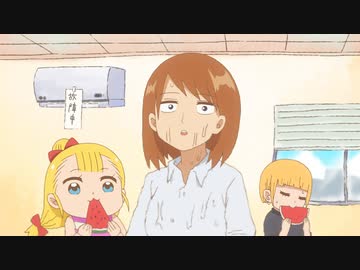 幼女社長R 17わめ「くーるびず」