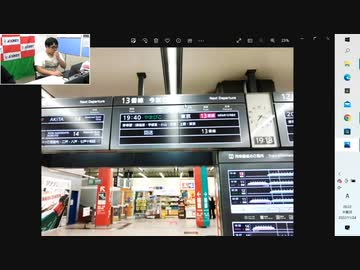 レッスン祐輝とエキストラ角の間もなく終電です #49