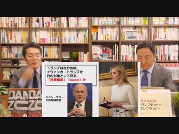 奥山真司の「アメ通LIVE!」 (20230725)