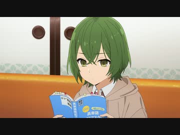 ホリミヤ -piece- page.5「井浦」