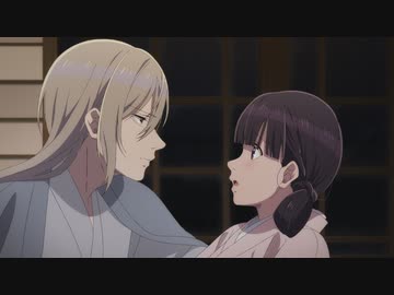 わたしの幸せな結婚 第5話「波紋」