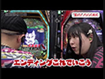 旅打ちってやつは。 第178回 石川県小松市 (後編)