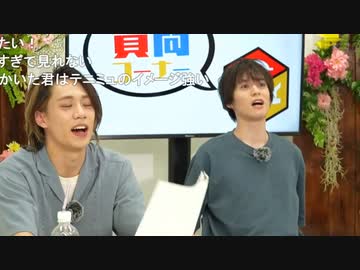 『たまニコ！』第28回 田口涼･前川優希/横田龍儀[コメントありver.](2023年7月18日放送)