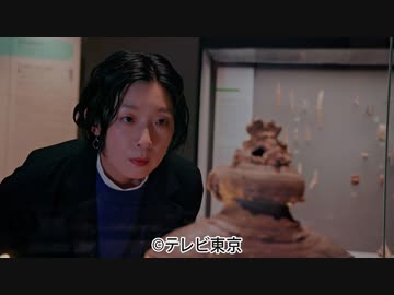 ソロ活女子のススメ３　第10話「ソロミュージアムで自分の感受性くらい…」