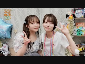 【会員限定】オトまるのおまけ（第9回）