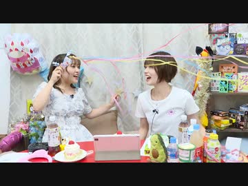 【第9回】天海由梨奈の今日のオトモは〇〇！