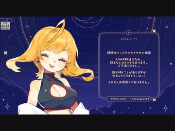 #7【猫カットver】お耳にいっぱいちゅー【ASMR/箱河ノア】