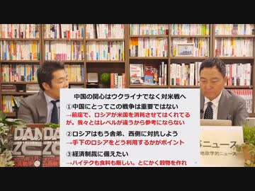 奥山真司の「アメ通LIVE!」 (20230815)