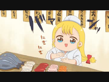 幼女社長R 21わめ「でんとう」