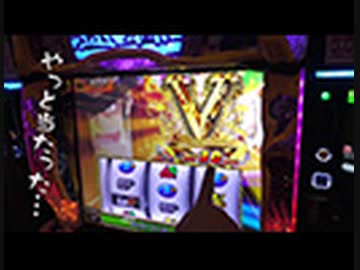 ういちと鈴虫君のおもスロいテレビ　第592回