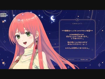 #14　【無編集】低音ボイスおねーさんとしっとりまったりしよ【ASMR/ユキト】