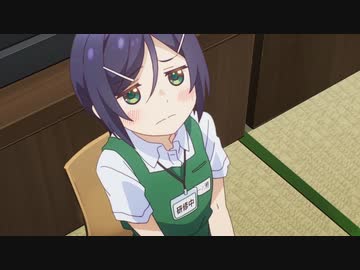 夢見る男子は現実主義者 第8話「ギルティすぎない？」