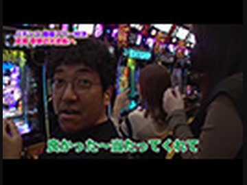 ツキとスッポンぽん 第449回　東城ゆい(後編)