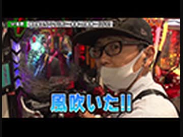 双極銀玉武闘 第225回  トラマツ ヒラヤマン VS SF塩野 玉城マイ