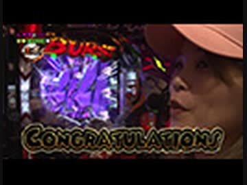 Ready Steady ゴーゴゴー　第102回 ミホ 前半戦