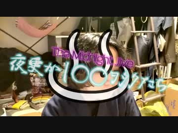 TheMidnightJive ～Vol.40・Part Nighter～