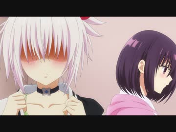 あやかしトライアングル 第08話「初めてのひと」