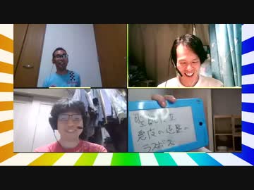 大喜利四賢者の『オレたちしんけんじゃ!』【2023年8月30日放送分】