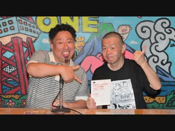 第208回アニメスタイルイベント 沓名健一の作画語り 2023年夏