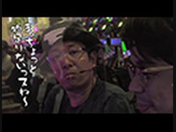 ういちと鈴虫君のおもスロいテレビ　第595回