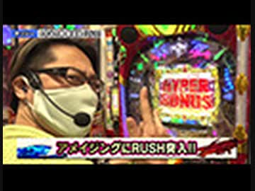 双極銀玉武闘 第226回  ヤッシー 岡田ちほ VS ドテチン きなこ